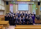 광주지방회 열린교회사진.jpg