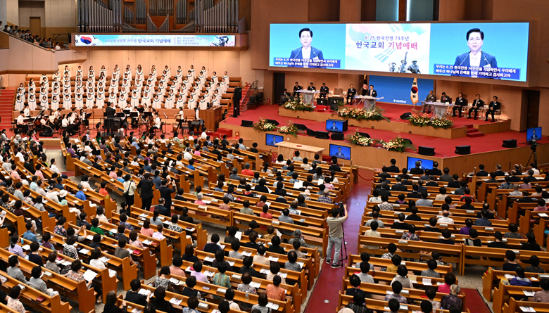 한교총 6.25.jpg