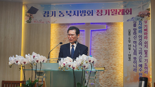 경기동북 월례회.jpg