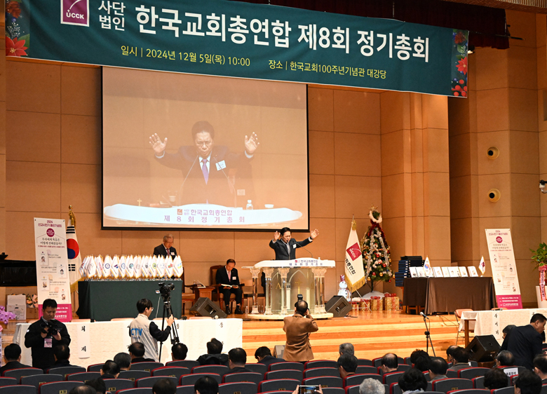 한교총 축도 대표.jpg