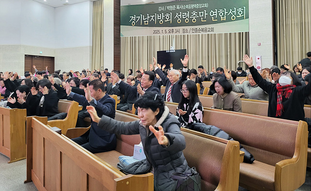 경기남 성회(수정).jpg