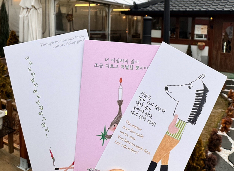 다음세대 엽서.jpg