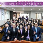 경기북인천 여성국.jpg