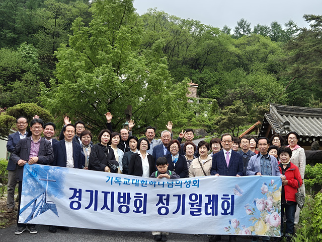 경기지방회.jpg