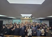 경남지방회.jpg