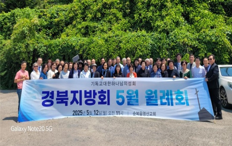 경북지방회.jpg