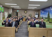 경기동지방회.jpg