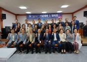 세계선교회.jpg
