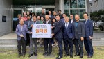 교단 산불 지원.jpg