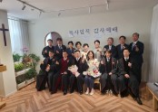 고양 목사임직1.jpg