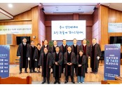 서울강남 목사임직.jpg
