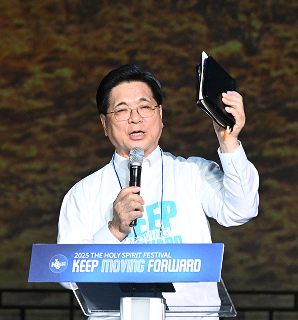 홀리스피릿 설교.jpg