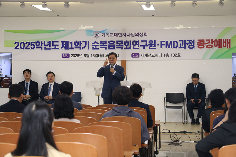 목회연구원 종강.jpg
