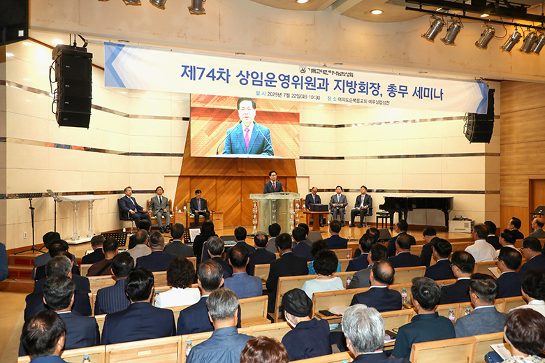간담회 설교.jpg