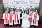충북지방회 목사 안수식(이찬영 전도사).jpg
