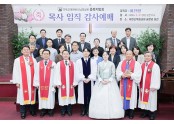 충북지방회 목사 안수식(이찬영 전도사).jpg