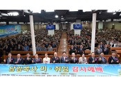 강북교회 단체.jpg