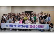 영산 단체.jpg