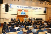 간담회 설교.jpg