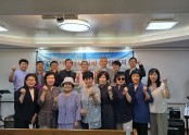 서울강남지방회.jpg