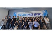 서울강남2.jpg