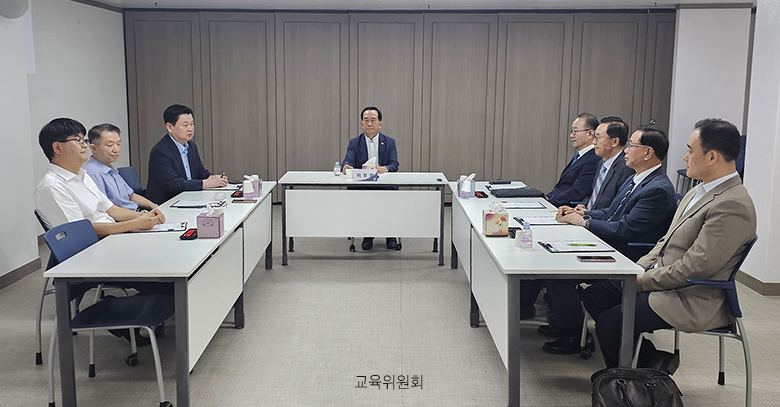 교육위원회.jpg