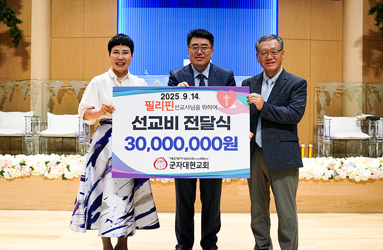 군자대현교회.jpg