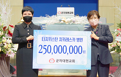 군자대현 타지키.jpg