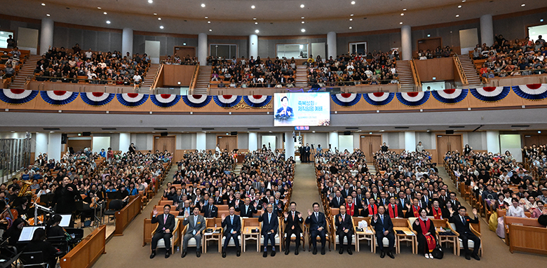 일산영산교회2.jpg