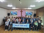 서울북부지방회.jpg