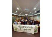 서울남서.jpg