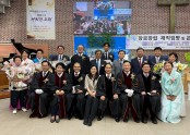 경기동 강변순복음교회(조성옥 회장).jpg