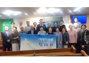 덕양지방회(수정).jpg
