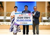 군자대현교회.jpg