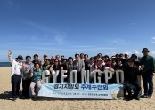 경기지방회.jpg