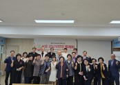 서울강남(김원동 회장).jpg
