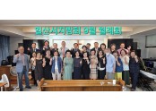 일산서지방회.jpg