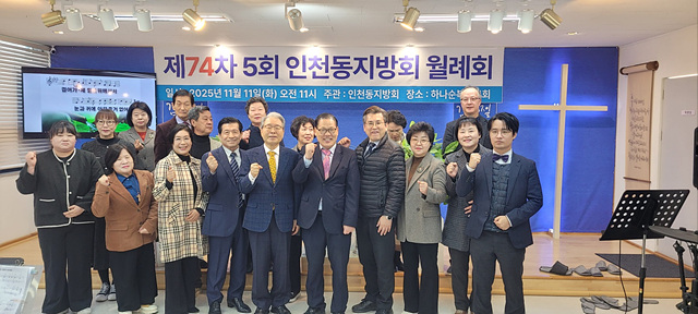 인천동(오감용 회장).jpg