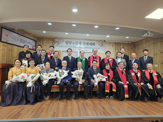 부경 순복음수정교회.jpg