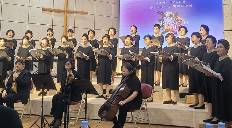 엘리사벳합창단.jpg