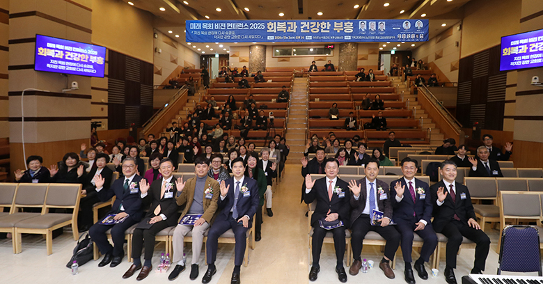 미래목회 전체.jpg