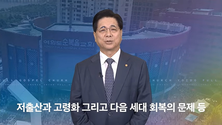 컨퍼런스 대표회장.jpg