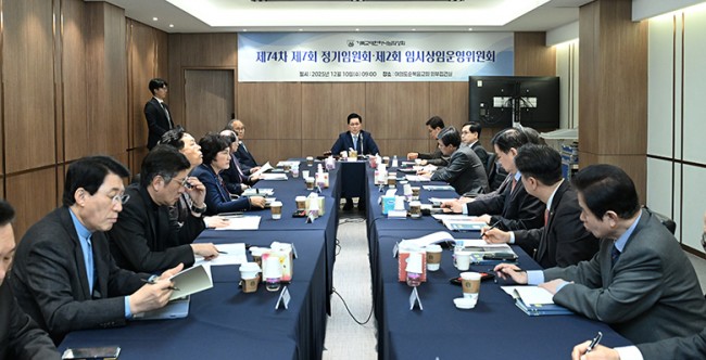 74차 7회 임원회 상임위.jpg