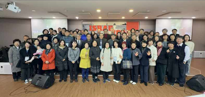 이스라엘 세미나.jpg