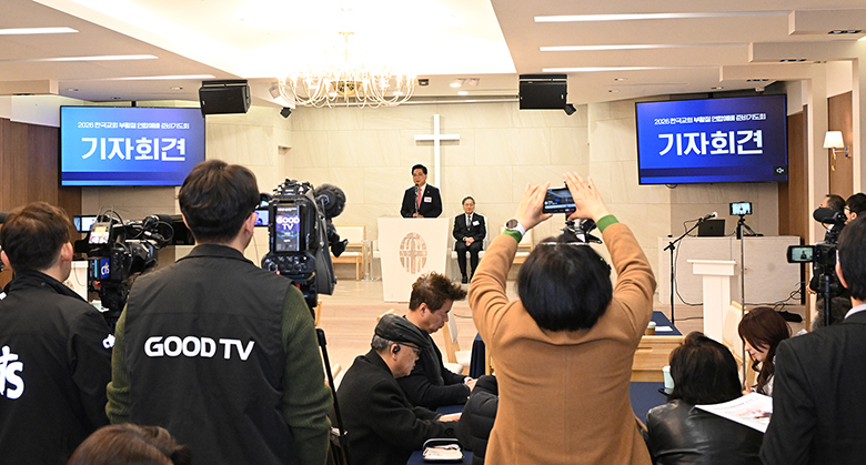 부활절 기자회견.jpg