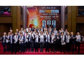 전주시 단체.jpg