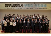 정부세종청사.jpg