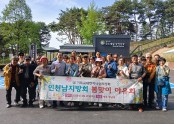 인천남지방회.jpg