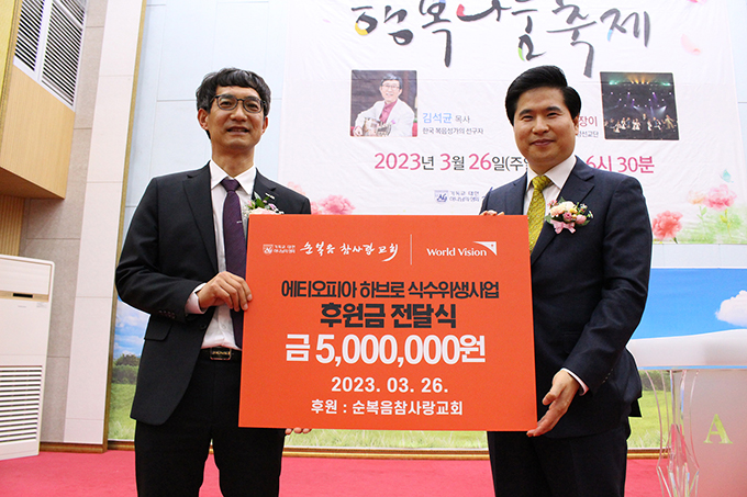 참사랑 후원1.jpg