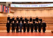 여의도지방회.jpg